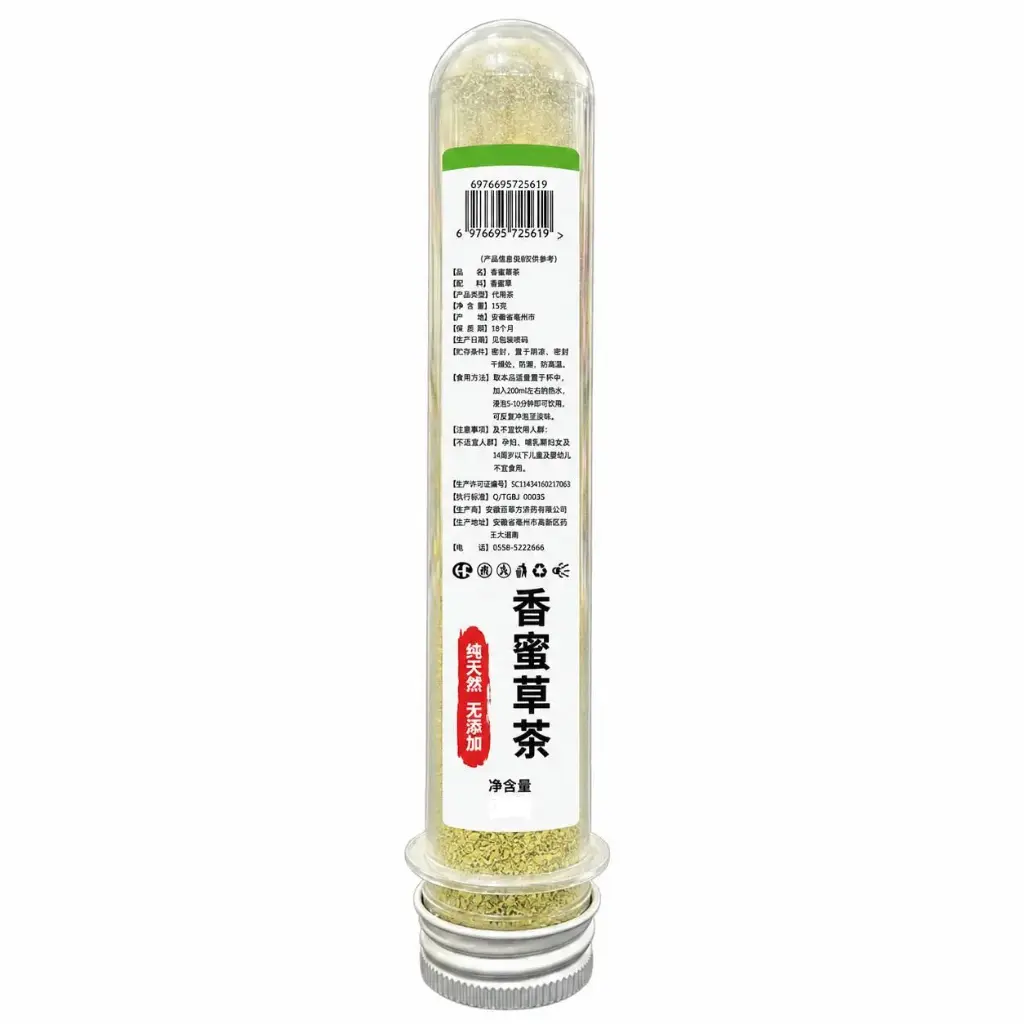 - Cat Toy Catnip Bottle 50ml