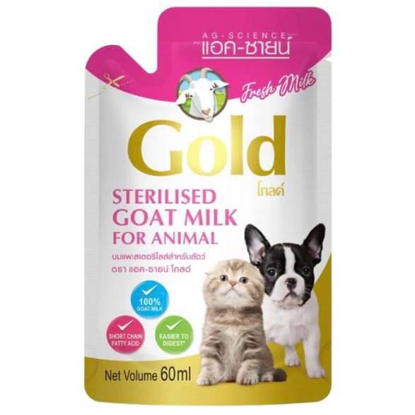 - Gold Goat milk 60ml