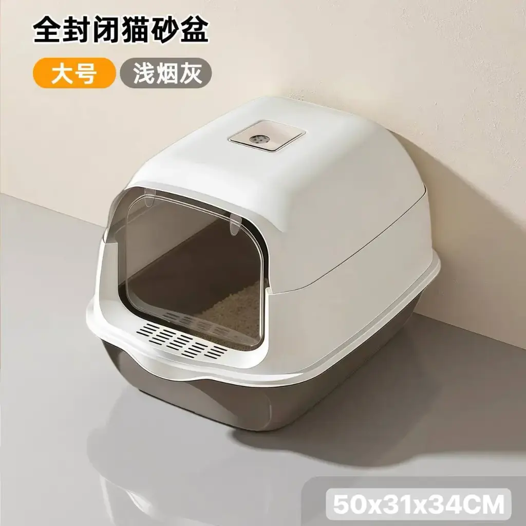 - Cat Toilet Box Size 50x31x34CM បង្គន់ឆ្មា