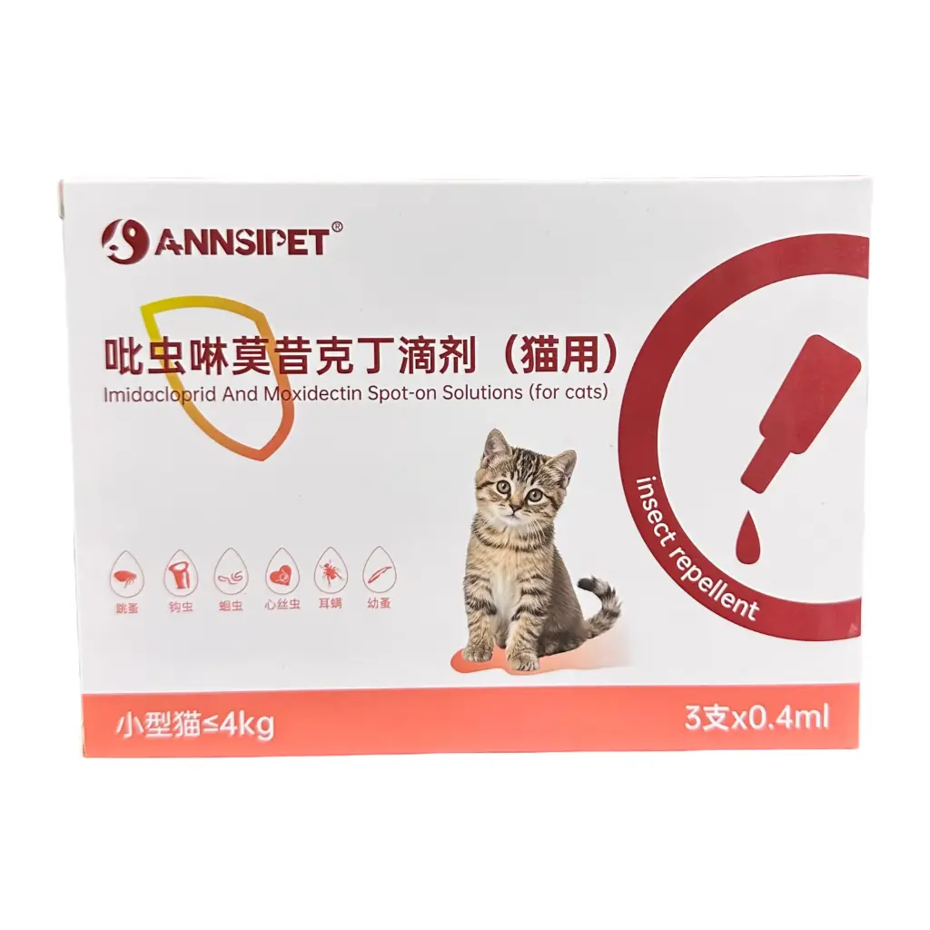 - ANNSIPET Insect Repllent For Cats Up To 4kg (0.4mlx3) ថ្នាំបន្តក់ចៃ និង​​ ព្រូនឆ្មា