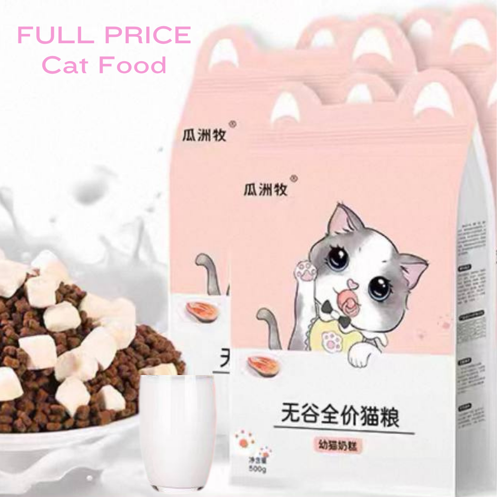 - Full Price Dry Cat Food Kitten 500g