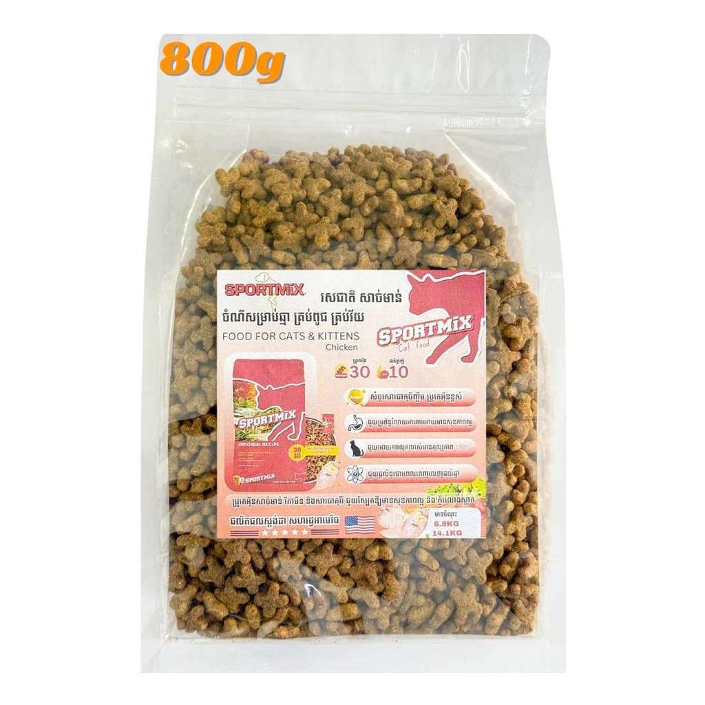 - SPORTMIX Dry Cat Food Original Recipe 700g