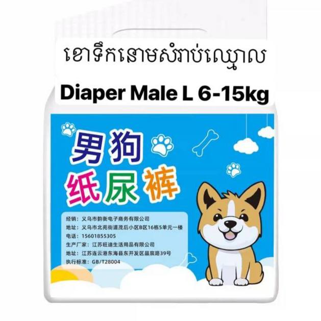 -Diapers Male L 6-15Kg