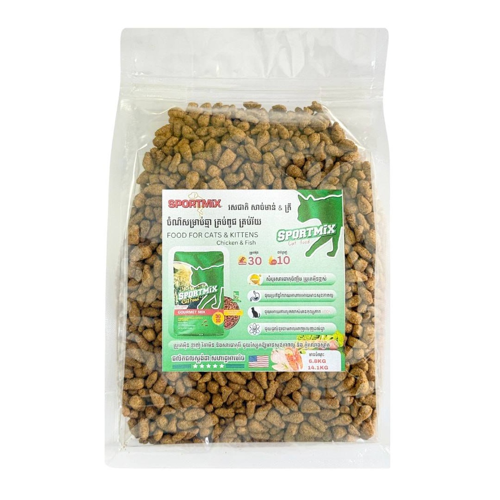 - SPORTMIX Dry Cat Food Gourmet 700g