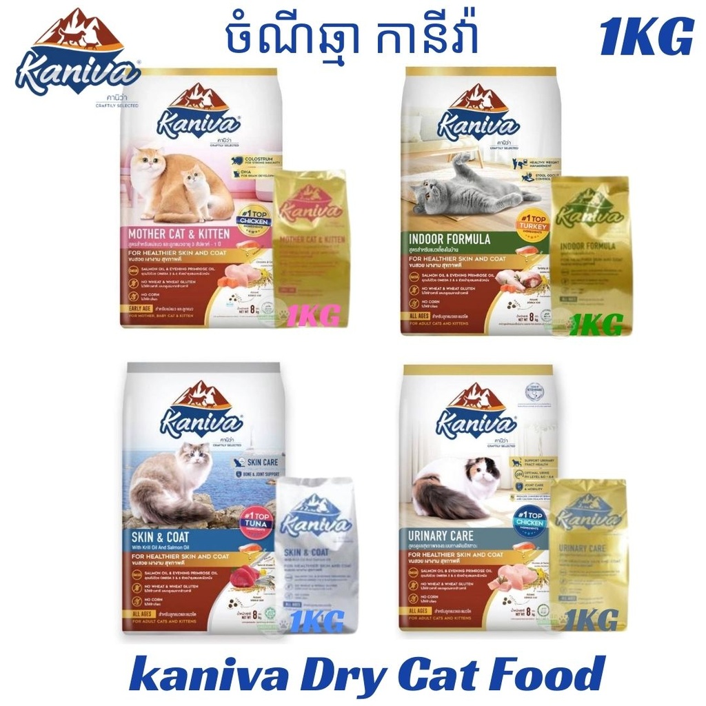 -​Kaniva Dry Cat Food 1kg