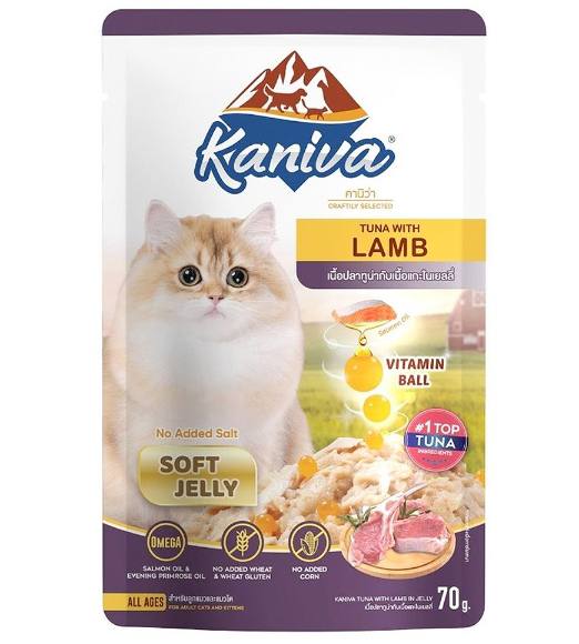 - Kaniva Wet Cat Food 70g