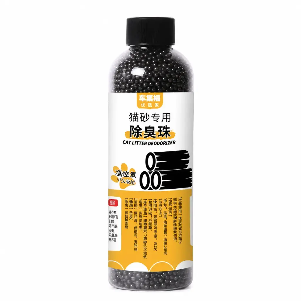 -Cat Litter Deodrizer 300g Carbon