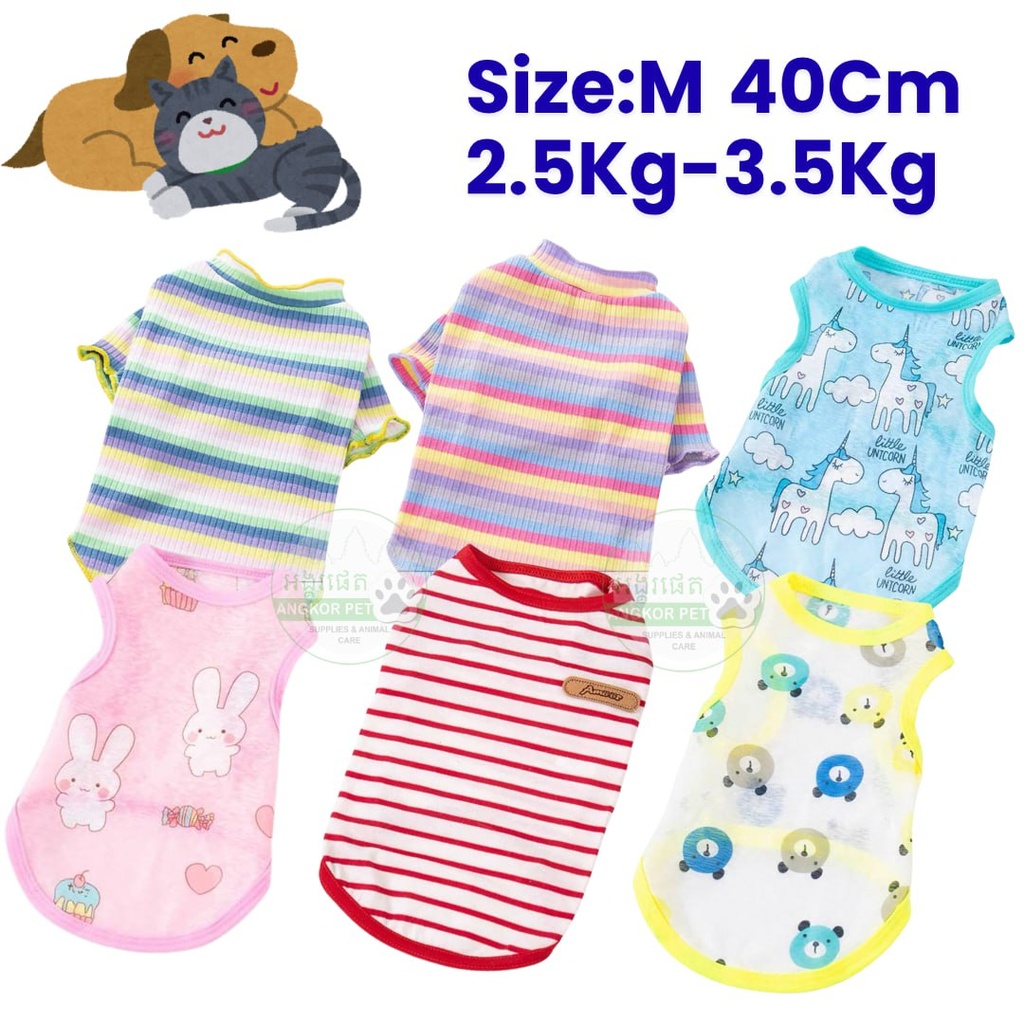 -T-Shirt Size: M 40cm (2.5Kg-3.5Kg)