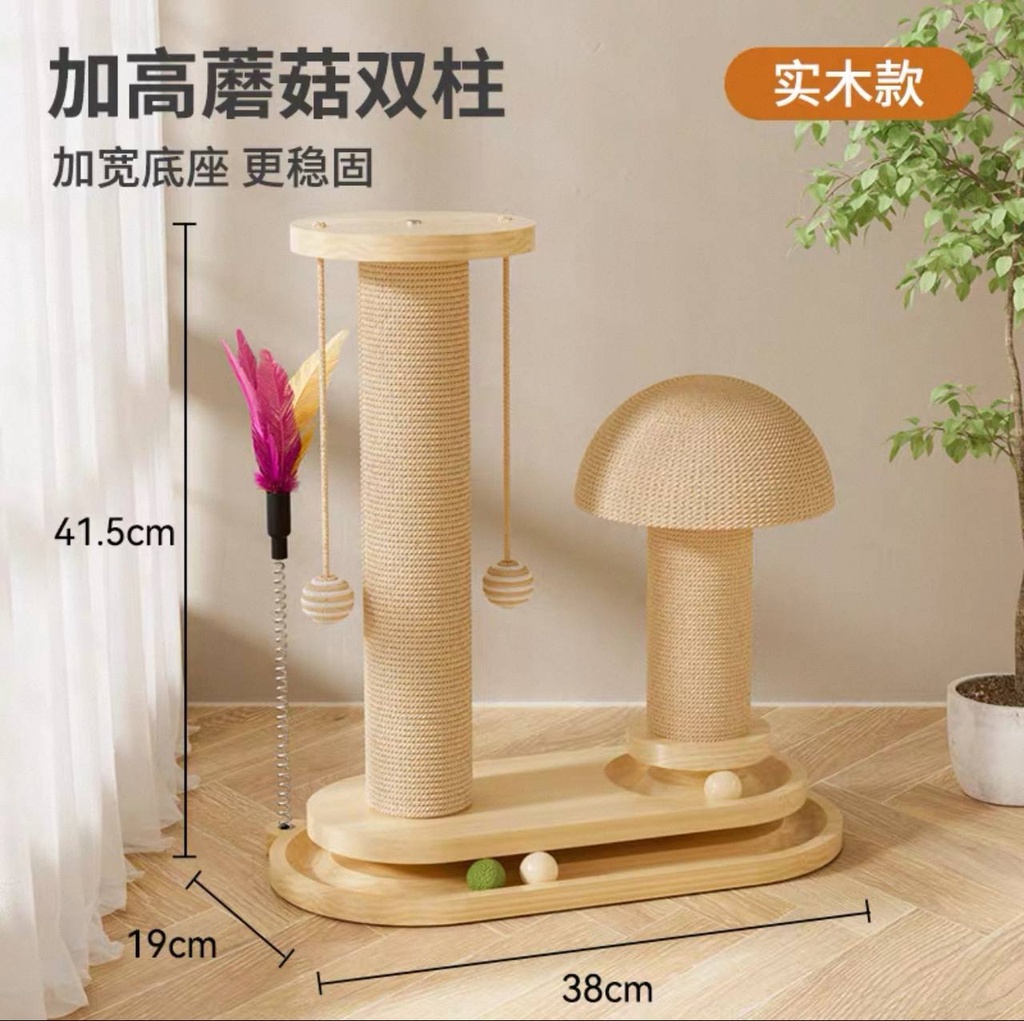- Cat Toy Wood Play 4in1 Size: 38x19x41.5cm