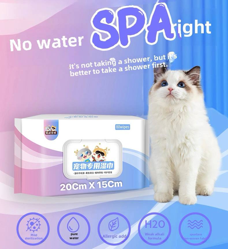 - Pet Wipes 20cmx15cm 80pcs