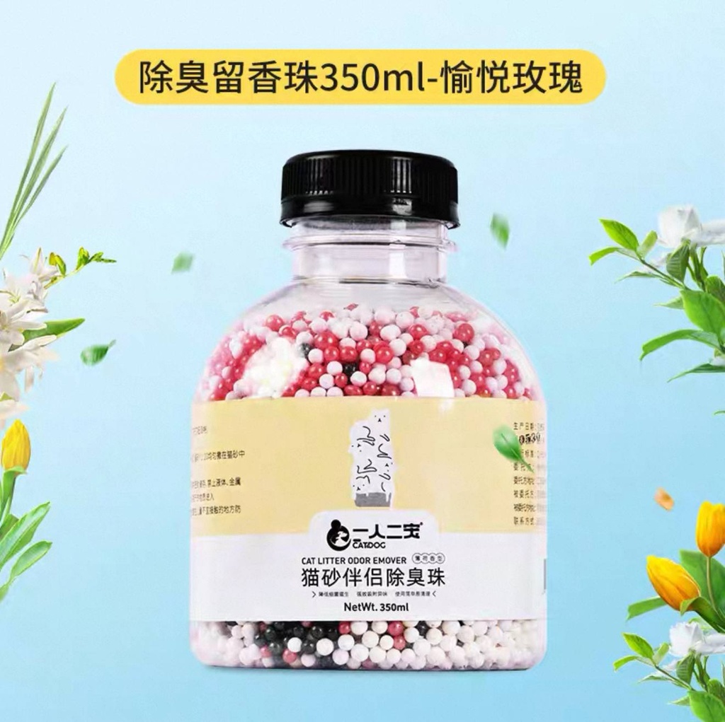 -Deodorant Fragrance Beads 400ml