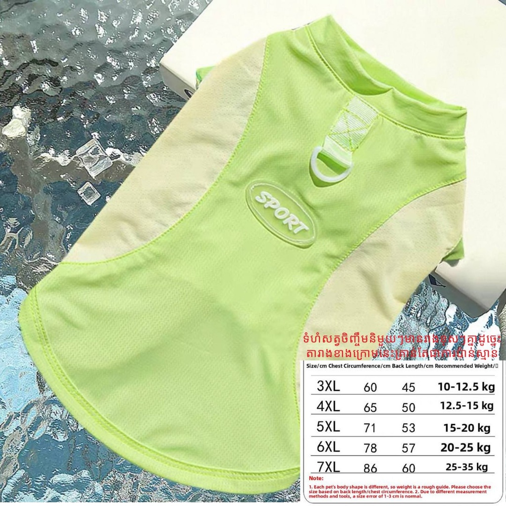 -T Shirt Green 6XL:20-25Kg