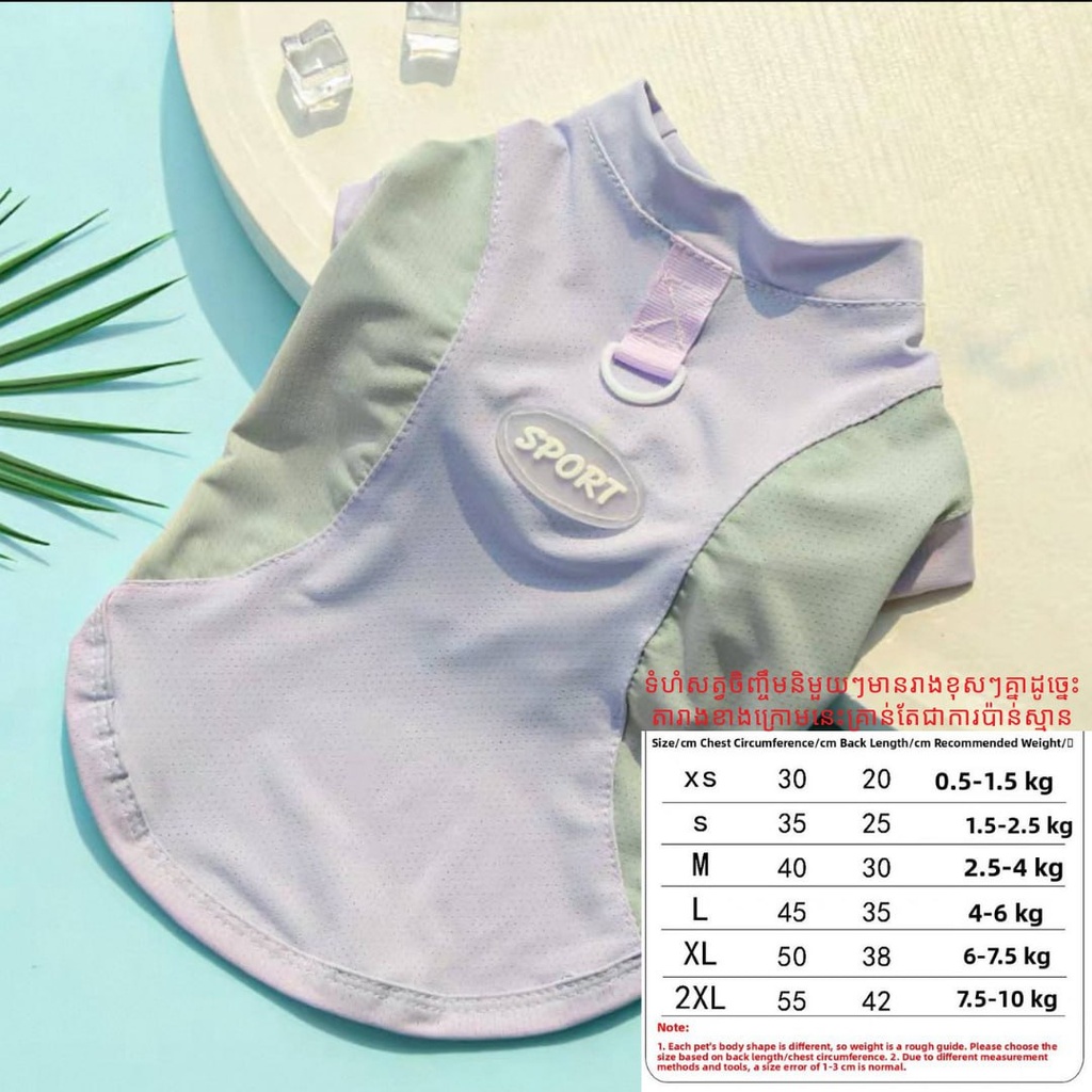 -T Shirt Purple+Olive XS-XXL