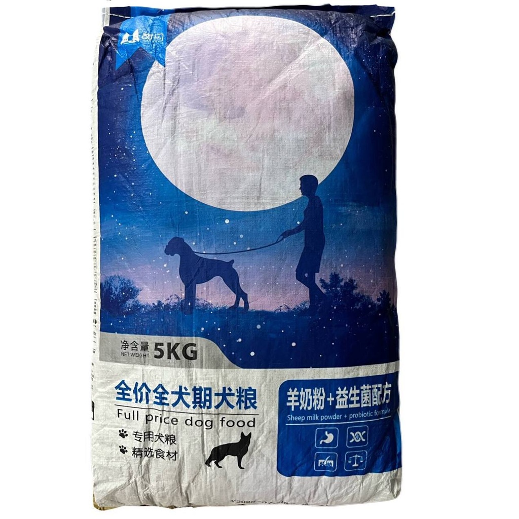 Full Price Dog Dry Food 5kg