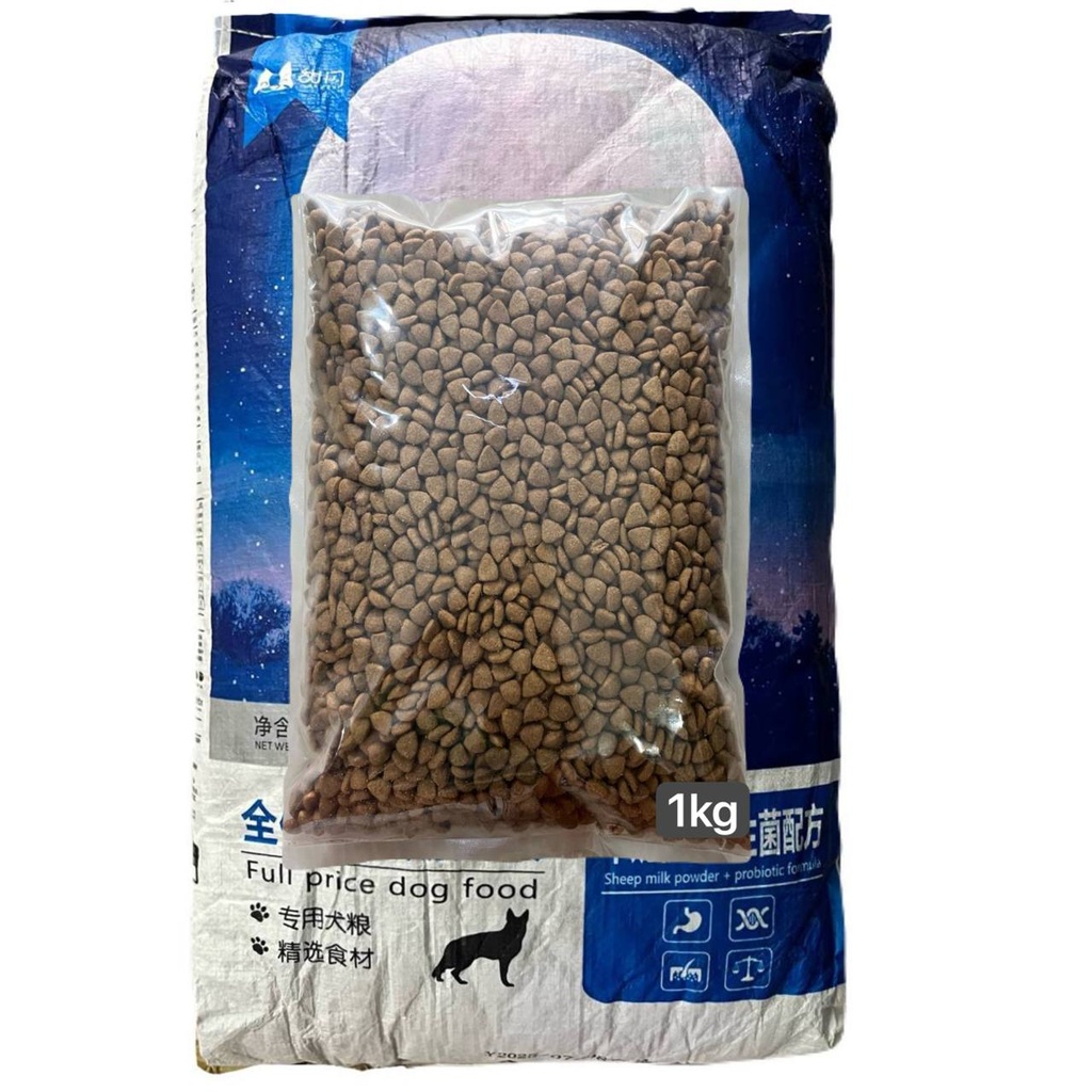 -Full Price Dog Dry food 1kg