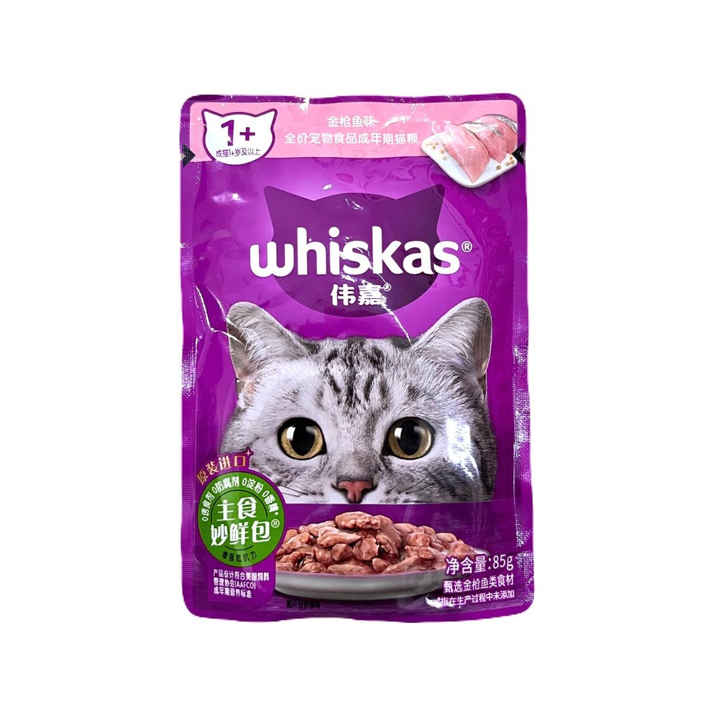 -Whiskas Wet Cat Food 85g