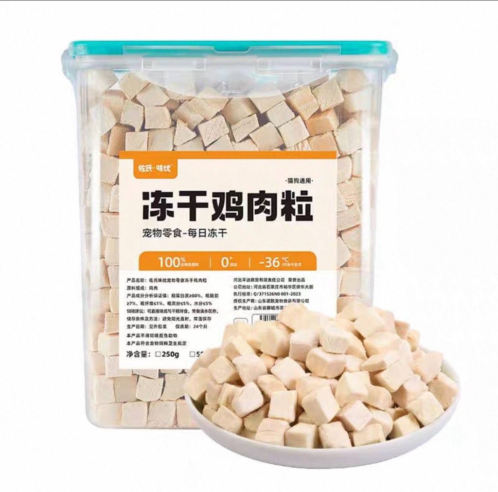 - Freeze-Dried Chicken​ សាច់មាន់ 500g