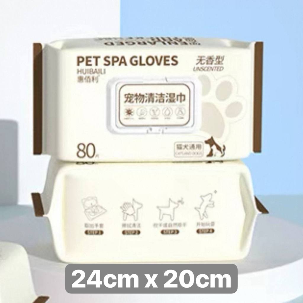 - Huibaili Pet Wipes 24x20cm (80pcs)