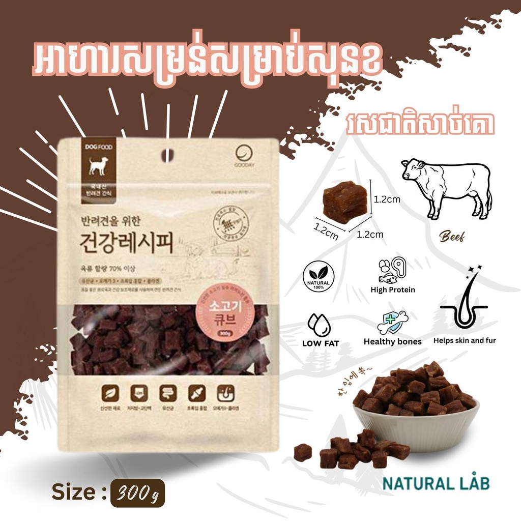 - Domestic Dog Snacks Beef Flavor 300g