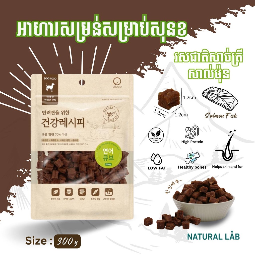 - Domestic Dog Snacks Salmon Flavor 300g