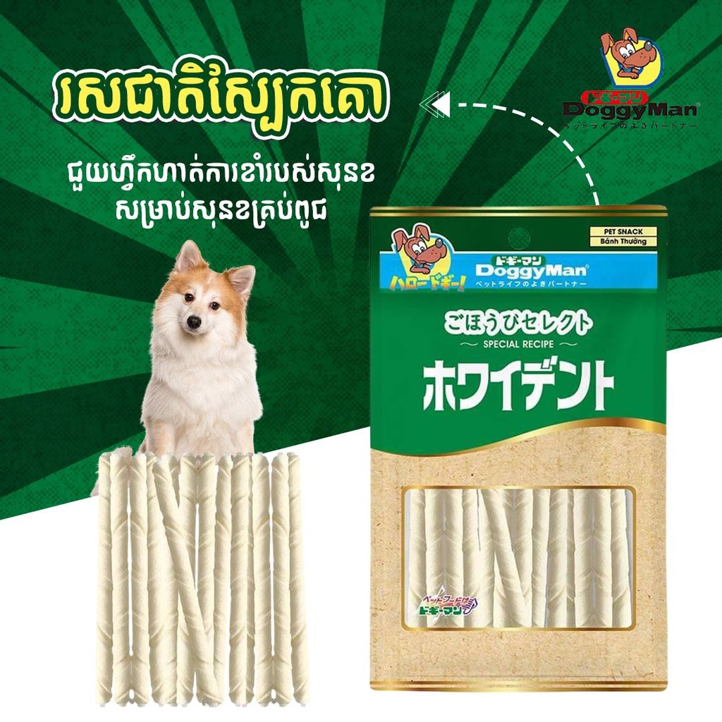 DoggyMan Dog Snack Reward 12pieces