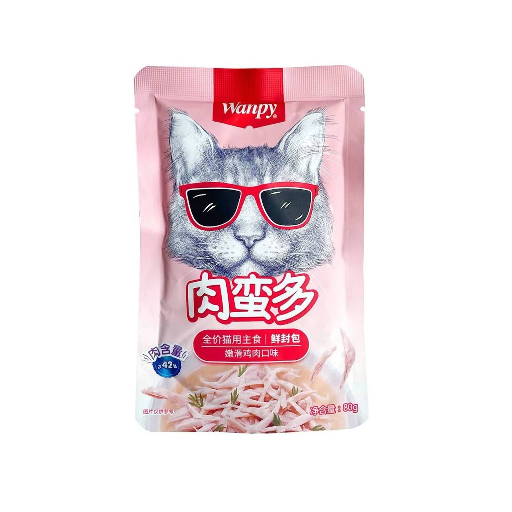 -Wanpy Cat Wet Food in Gravy 80g