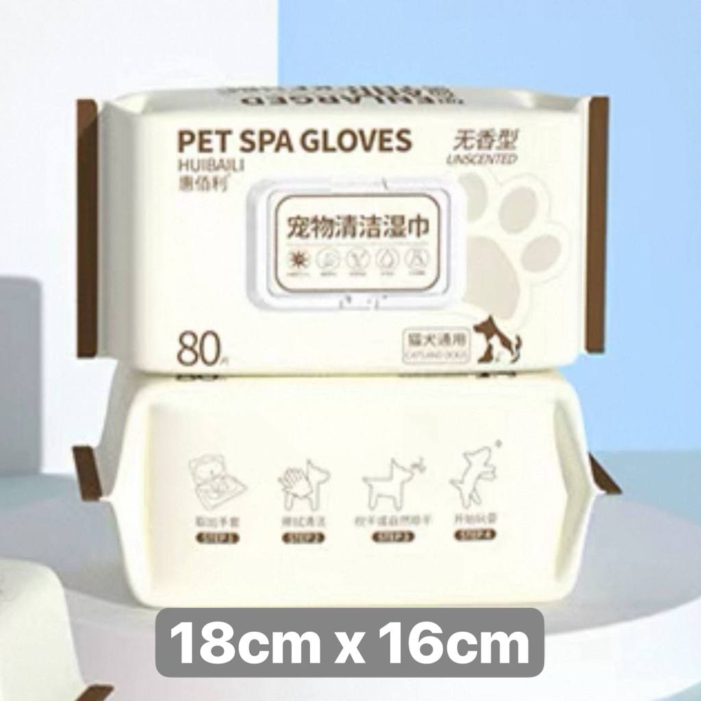 - Huibaili Pet Wipes 18x16cm (80pcs)