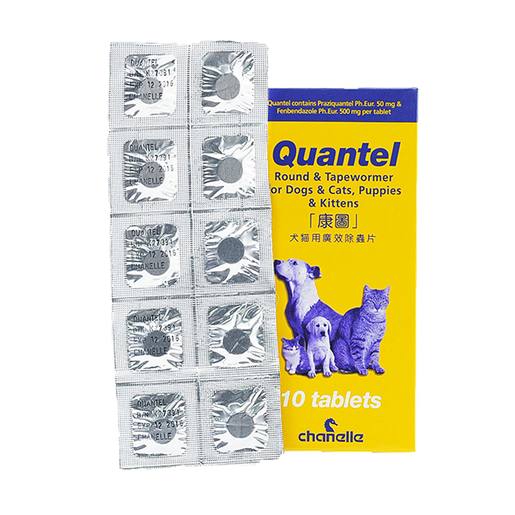 Quantel Round & Tapewormer For Dogs & Cat Puppies & Kittens (1tablet)