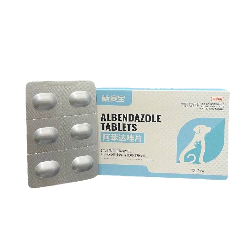 - Desaibao Albendazole 1Tablet ថ្នាំព្រូន