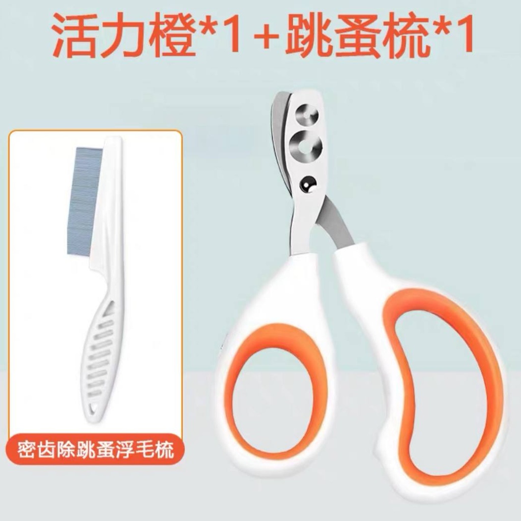 -Nail Cut & Flea Comb (Orange)