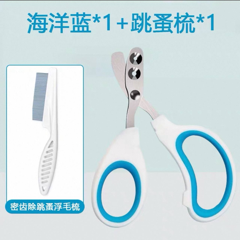 - Nail Cut & Flea Comb (Blue)