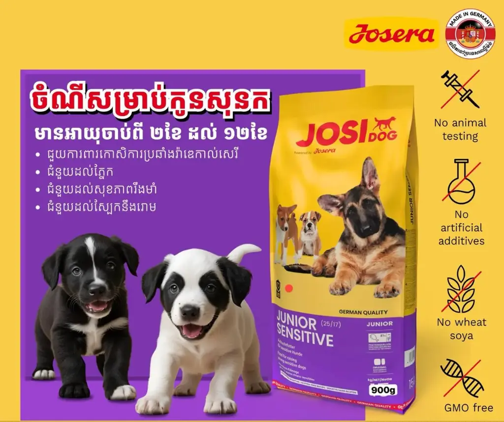 - JOSIDOG Dry Food Large Breed Junior 900g