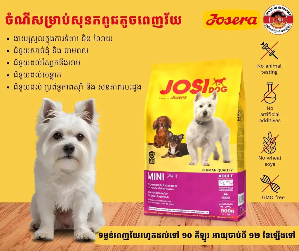 - JOSIDOG Dry Food Mini Adult 900g