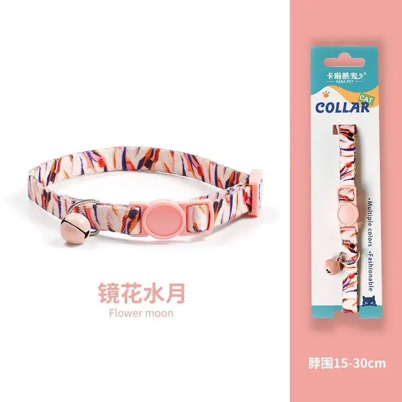 -Pet Collar 15-30cm Flower moon 