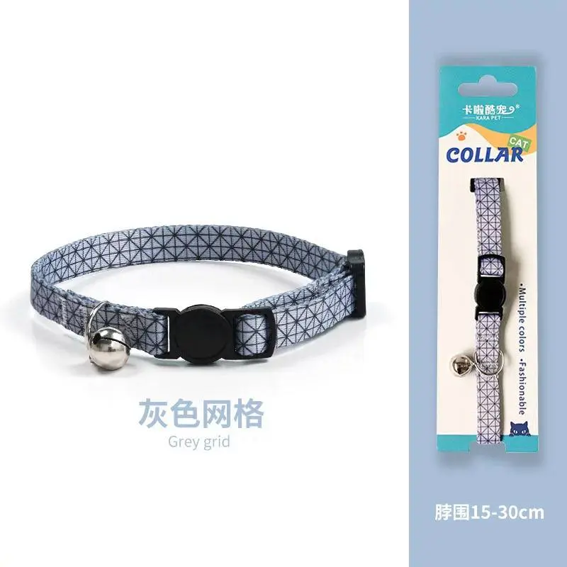 -Pet Collar 15-30cm Grey grid