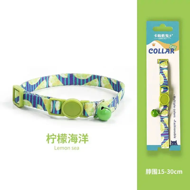 -Pet Collar 15-30cm Lemon sea 