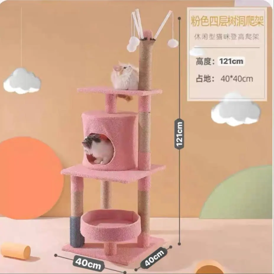 - Cat Tree Size 121x40x40cm ផ្ទះឆ្មា