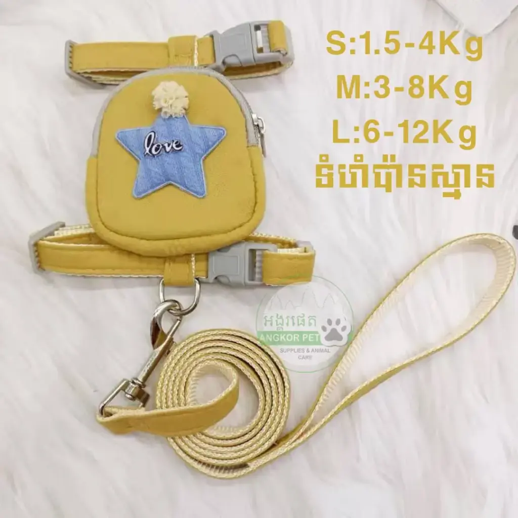 - Pet Backpack Harness Set ឈុតវ៉ាត់ខ្លួន+កាបូប Size M (3-8kg)