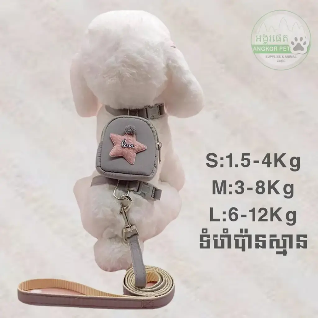 - Pet Backpack Harness Set ឈុតវ៉ាត់ខ្លួន+កាបូប Size L (6-12kg)