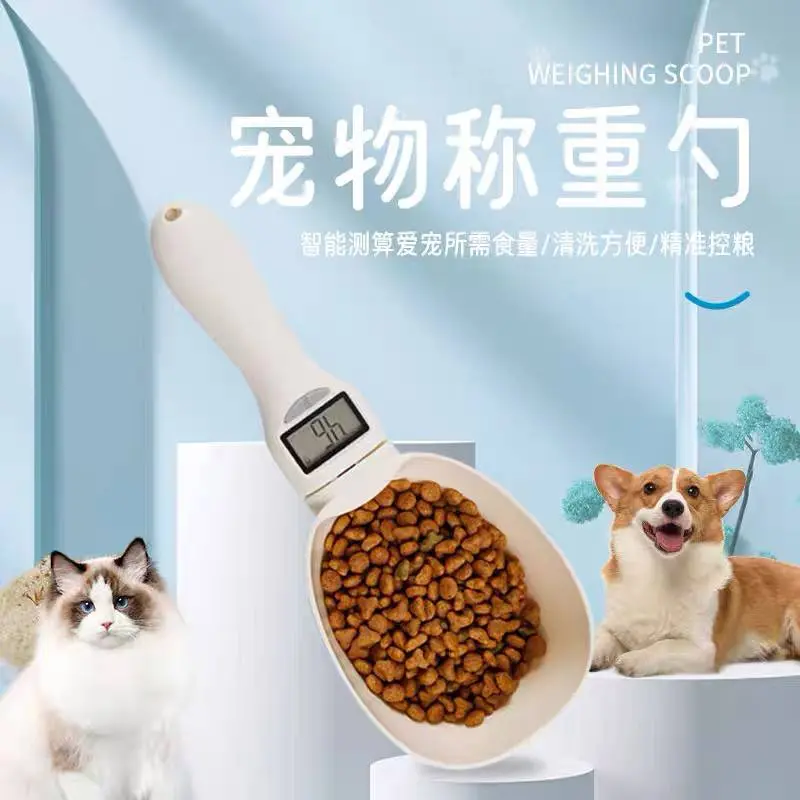 - Pet Feeder Weighing Spoon (g) ស្លាបព្រាថ្លឹងចំណី