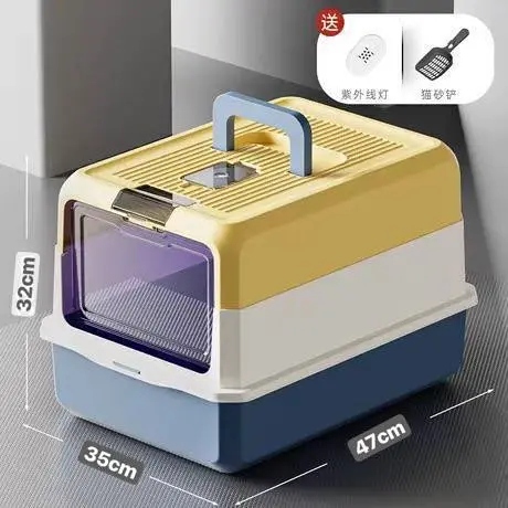 - UV Cat Toilet Box 47x35x32cm បង្គន់ឆ្មា