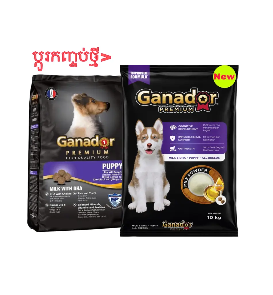 - Ganador Dry Dog Food Puppy Milk & DHA All Breeds 10kg