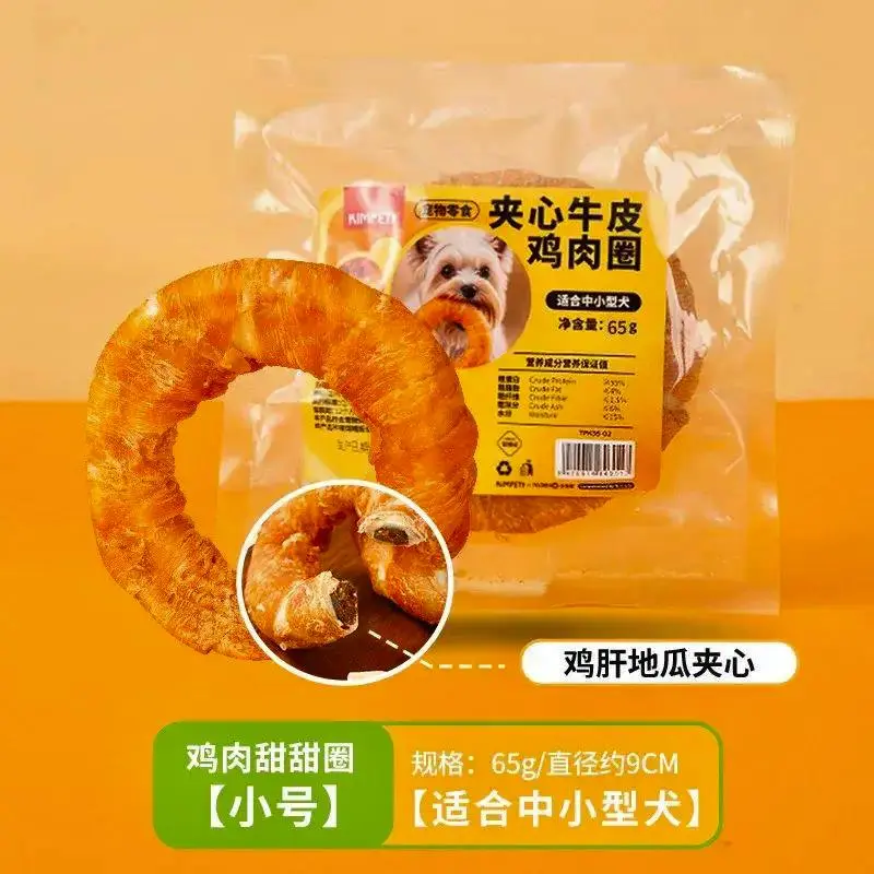 - Chicken beefhide donut with chicken liver&sweet potato នំដូណាត់ 100g