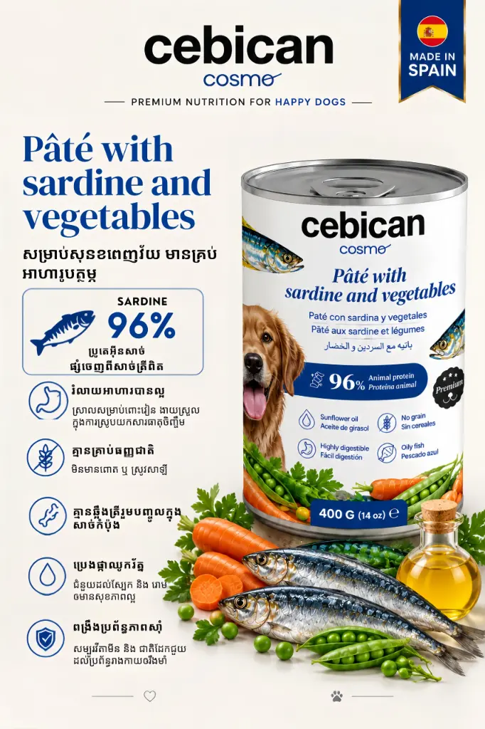- Cebican Can Dog Food 400g