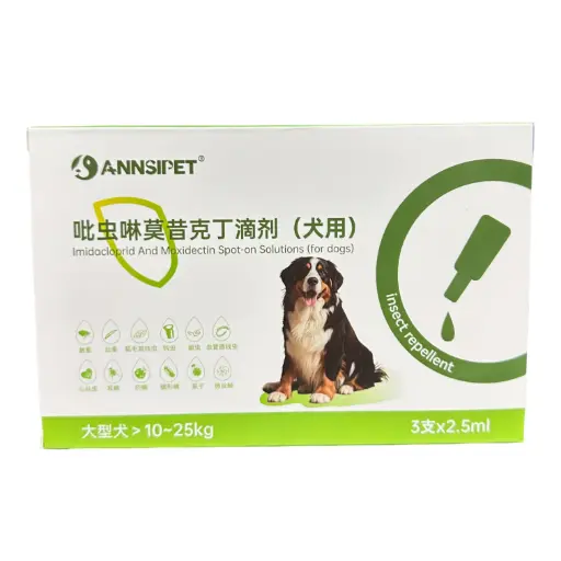 [6941348201268] - Annsipet Insect Repellent For Dogs 10-25kg (2.5mlx3) ថ្នាំបន្តក់ចៃ និង​ ព្រូនឆ្កែ