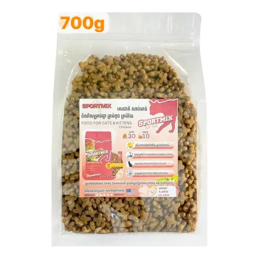 [0000001049] - SPORTMIX Dry Cat Food Original Recipe 700g