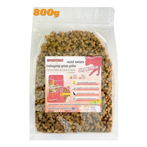 [0000001049] - SPORTMIX Dry Cat Food Original Recipe 700g