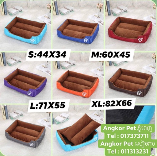 - Pet Bed XL: 90x70cm ពូកឈុតជ្រុង