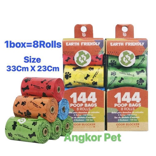 [B0000000118] - Poop Bags Earth Friendly ថង់កើបលាមក