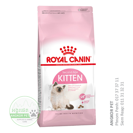[3182550702973] - Royal Dry Cat Food Kitten 10kg